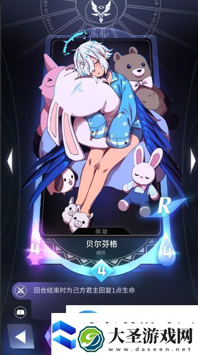 天神学院阵营选择哪个好