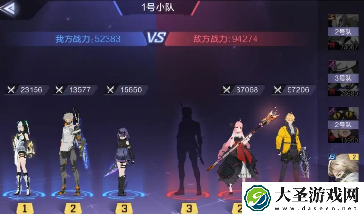 时空猎人3出战角色怎么切换
