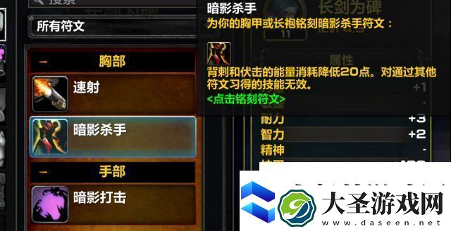 魔兽世界plus亡灵盗贼暗影杀手怎么获得