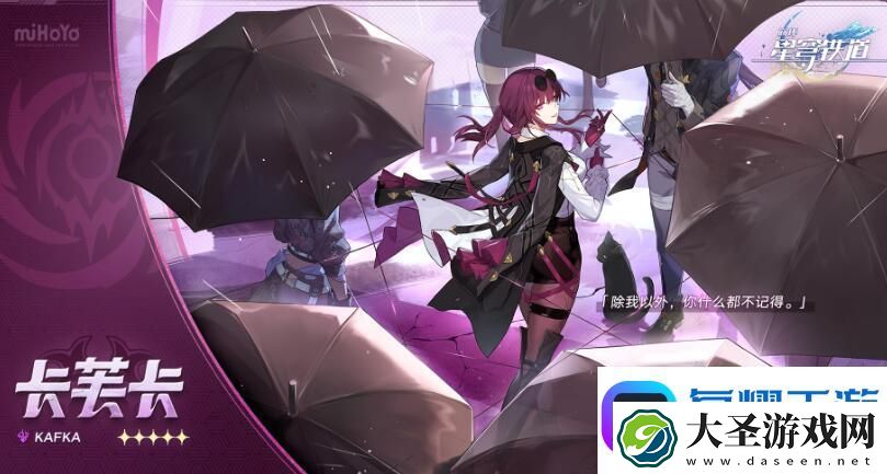 崩坏星穹铁道1.6前瞻什么时候开始
