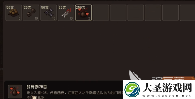 大江湖之苍龙与白鸟黑市在哪