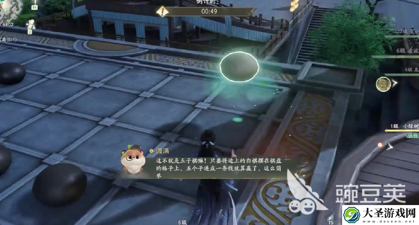 仙剑世界潮起是什么