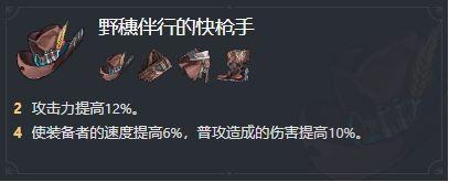 崩坏星穹铁道怪盗和快枪手哪个更厉害
