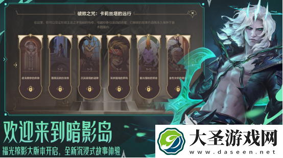 5v5英雄对战游戏有哪些 2025有趣的5v5对战手游下载分享