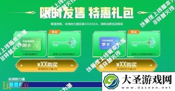 CF穿越火线冠军&荣耀系列返场！QBZ03