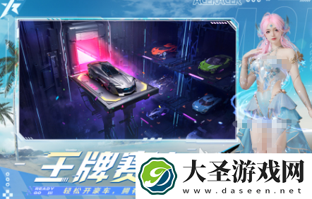 赛车竞速游戏有哪些 2025受欢迎的赛车竞速手游盘点