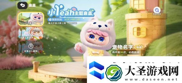 元气玛特实现潮玩赛道新爆发