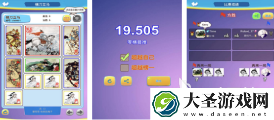 高人气华容道小游戏哪里下载 2025受欢迎的华容道手游下载分享