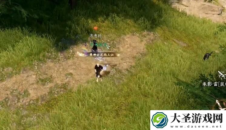 逆水寒手游天极岛新增奇遇是什么