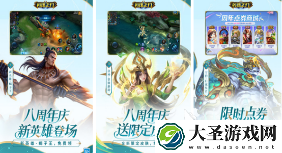 5v5英雄对战游戏有哪些 2025有趣的5v5对战手游下载分享