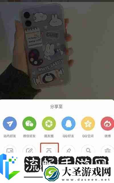 小红书笔记怎么置顶