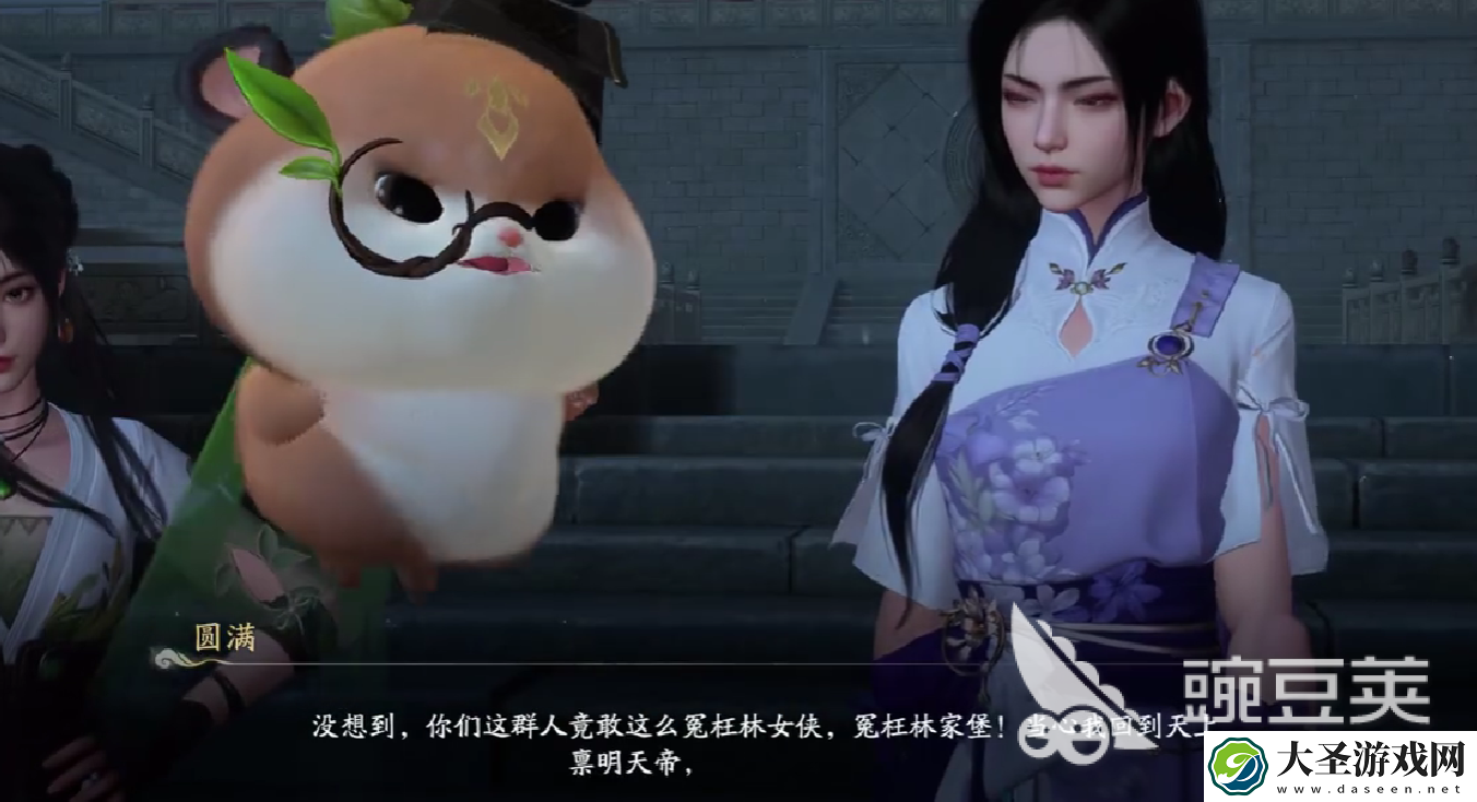 仙剑世界潮起是什么
