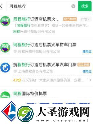 机票盲盒怎么买
