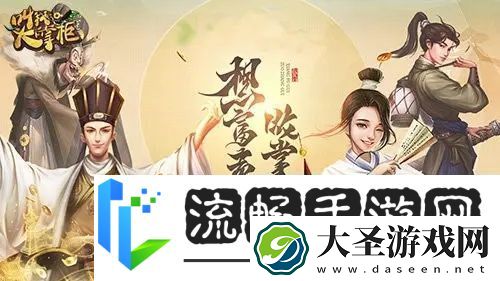 叫我大掌柜吉祥当铺赌石怎么玩
