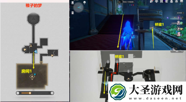 崩坏星穹铁道稚子的梦梦境迷钟全收集攻略