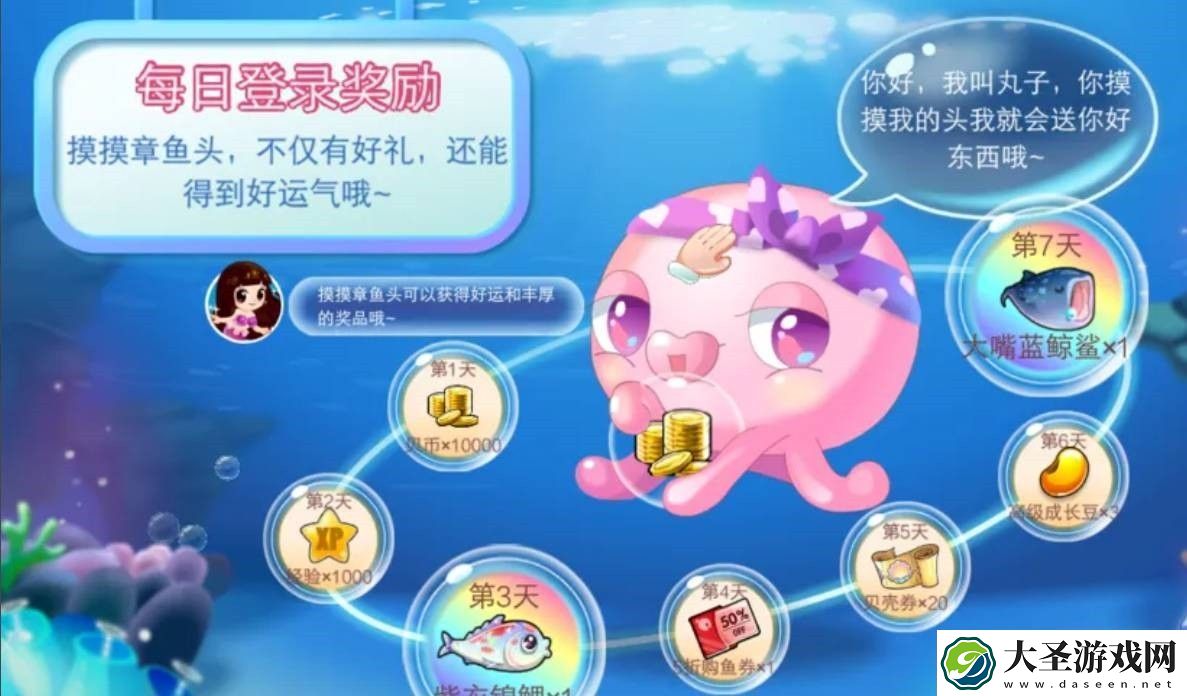 开心水族箱刷鱼方法