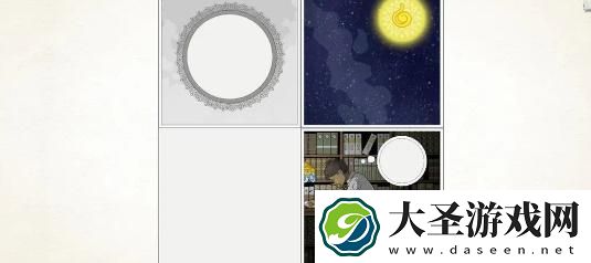 画中世界第六关怎么玩