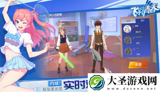有没有好玩的四人游戏对决 2025耐玩的四人对决手游盘点