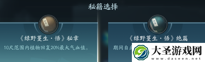 剑网3北天药宗职业攻略
