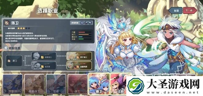 彩虹橙0氪玩什么