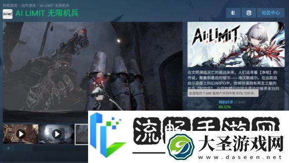 游侠晚报