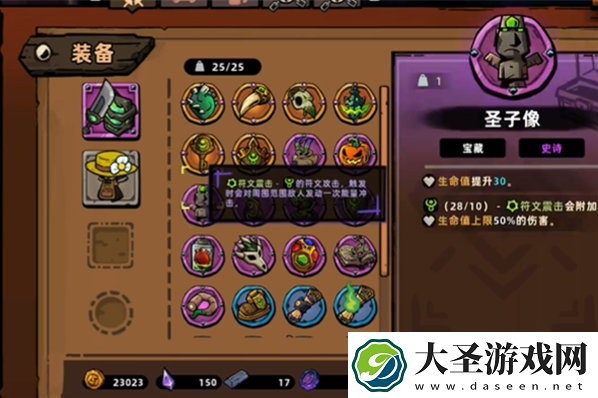 失落城堡2炼金护符获取方法