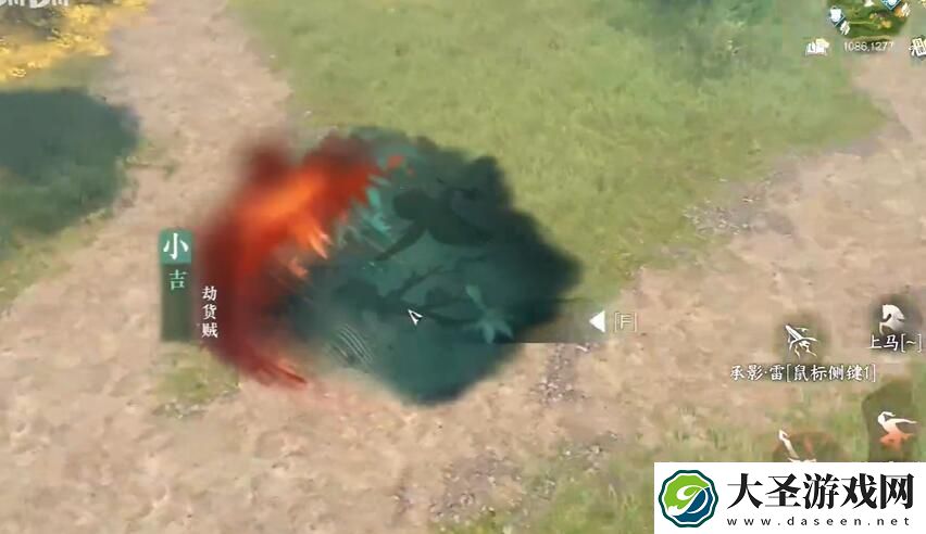 逆水寒手游天极岛新增奇遇是什么