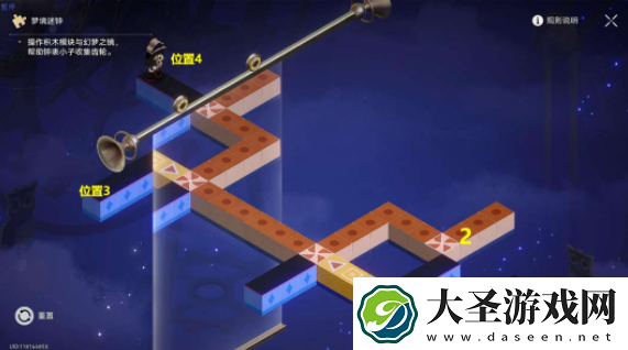 崩坏星穹铁道稚子的梦梦境迷钟全收集攻略