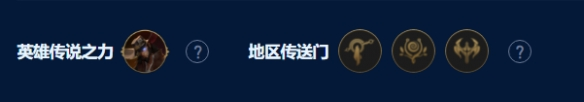 云顶之弈s9皮城祖安枪阵容怎么搭配