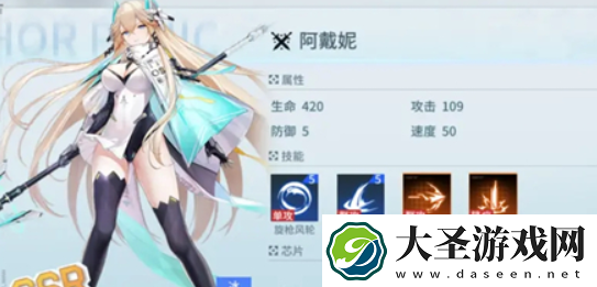 锚点降临冰系角色怎么选择