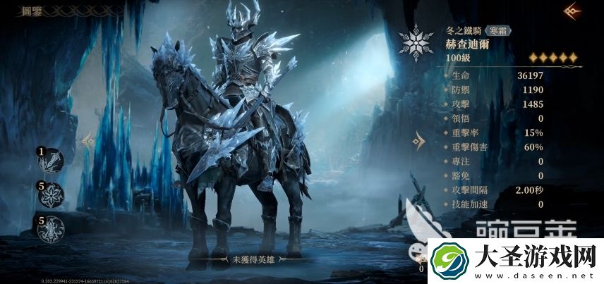 龙息神寂冰系角色有哪些
