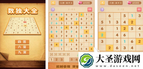 高人气华容道小游戏哪里下载 2025受欢迎的华容道手游下载分享