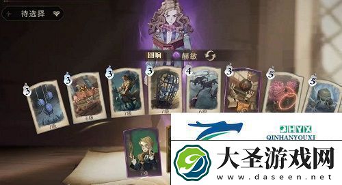 哈利波特魔法觉醒学年记录35怎么过