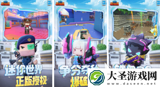 用实名认证的游戏有哪些 2025受欢迎的实名认证手游合集