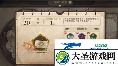 哈利波特魔法觉醒非凡卡包怎么获得