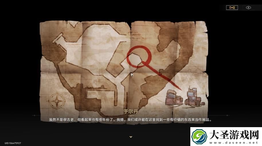 崩坏星穹铁道信息终端套组攻略