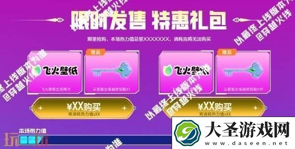CF穿越火线冠军&荣耀系列返场！QBZ03