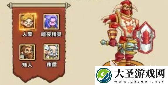 英雄冒险团职业有哪些