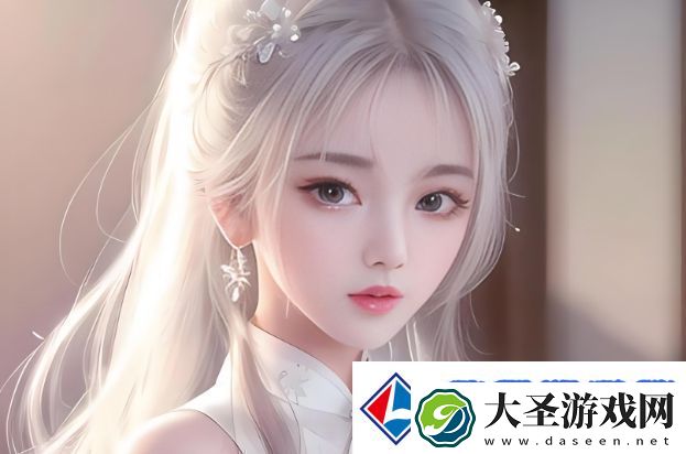 青梅竹马之间的纠葛