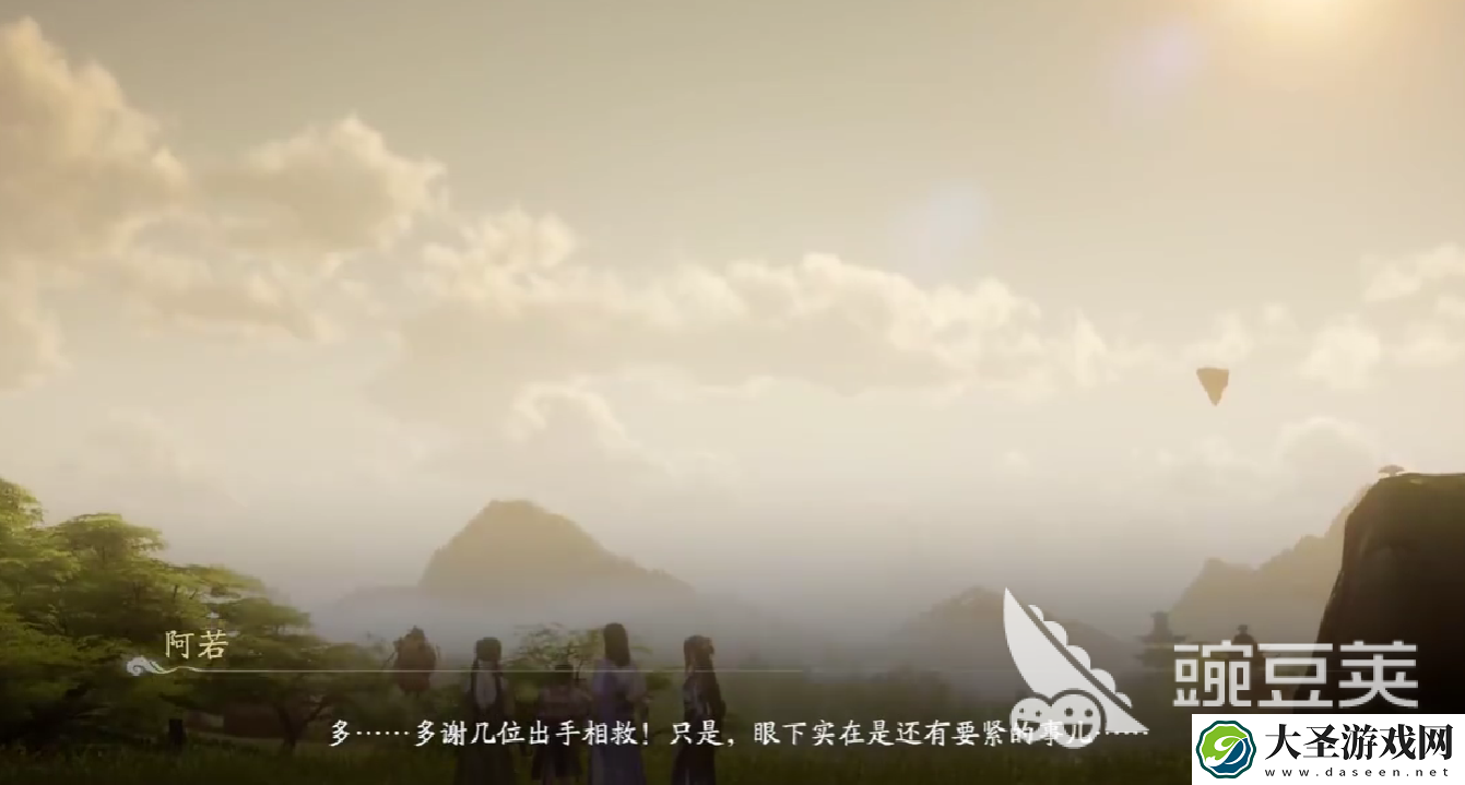 仙剑世界潮起是什么