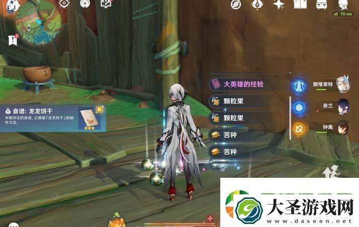 原神5.0纳塔食谱全收集攻略