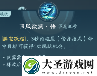剑网3北天药宗职业攻略