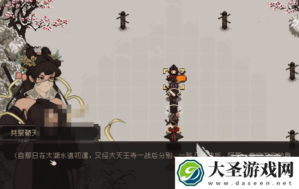 大江湖之苍龙与白鸟楚夫人是谁
