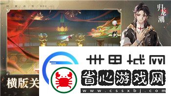 海岛大亨6如何宣告独立