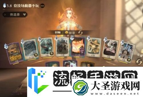 哈利波特魔法觉醒龟壳烟花流怎么玩