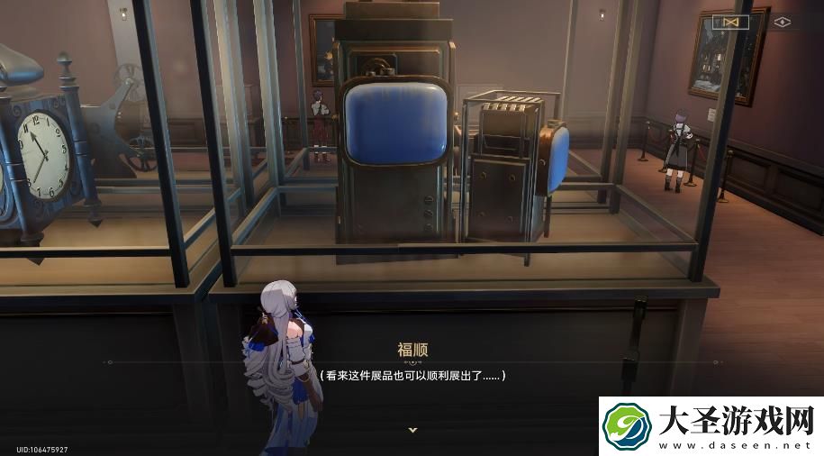 崩坏星穹铁道信息终端套组攻略