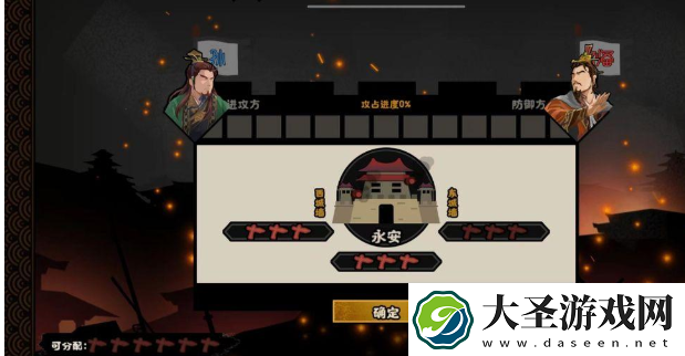 无悔华夏夷陵之战陆逊出将入相结局怎么达成