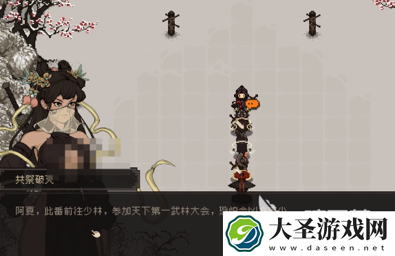 大江湖之苍龙与白鸟楚夫人是谁
