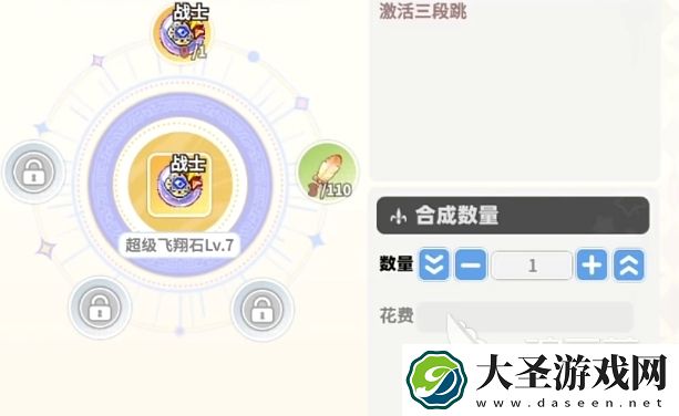 彩虹橙0氪玩什么
