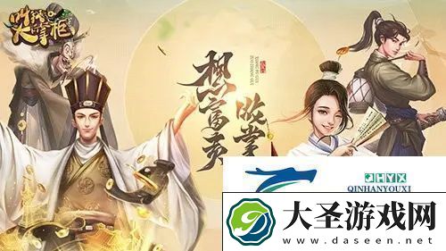 叫我大掌柜吉祥当铺赌石怎么玩